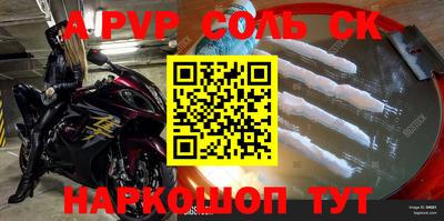 герыч Лесосибирск