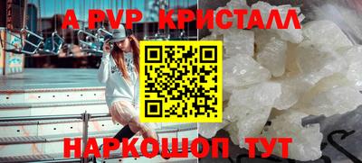 молекула духа Ликино-Дулёво