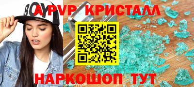 ешки Ливны