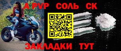 молекула духа Ликино-Дулёво