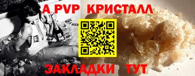 герыч Лесосибирск