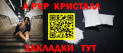 молекула духа Ликино-Дулёво