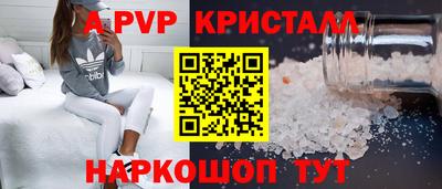 молекула духа Ликино-Дулёво
