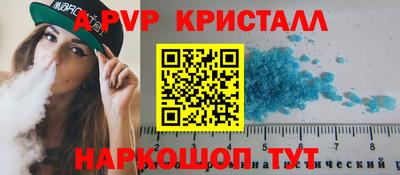 молекула духа Ликино-Дулёво