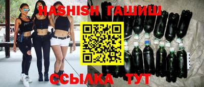 герыч Лесосибирск