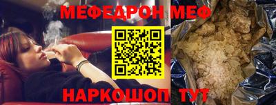 ешки Ливны
