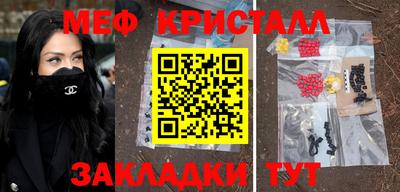 скорость Мариинск