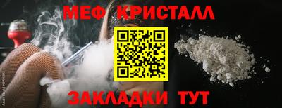 молекула духа Ликино-Дулёво