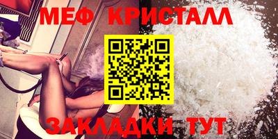ешки Ливны