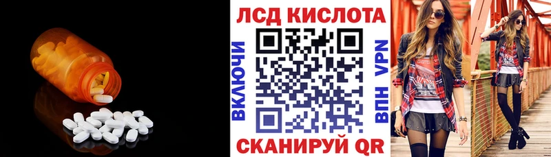 купить закладку  Якутск  Лсд 25 экстази ecstasy 