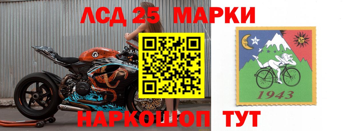 Конопля Якутск