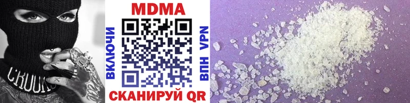 MDMA crystal  Якутск 