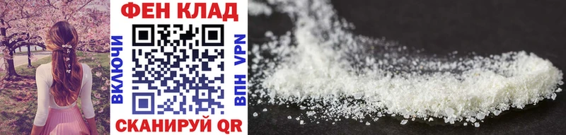 МЕТАМФЕТАМИН Methamphetamine  Якутск 