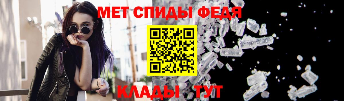 Первитин мет Якутск