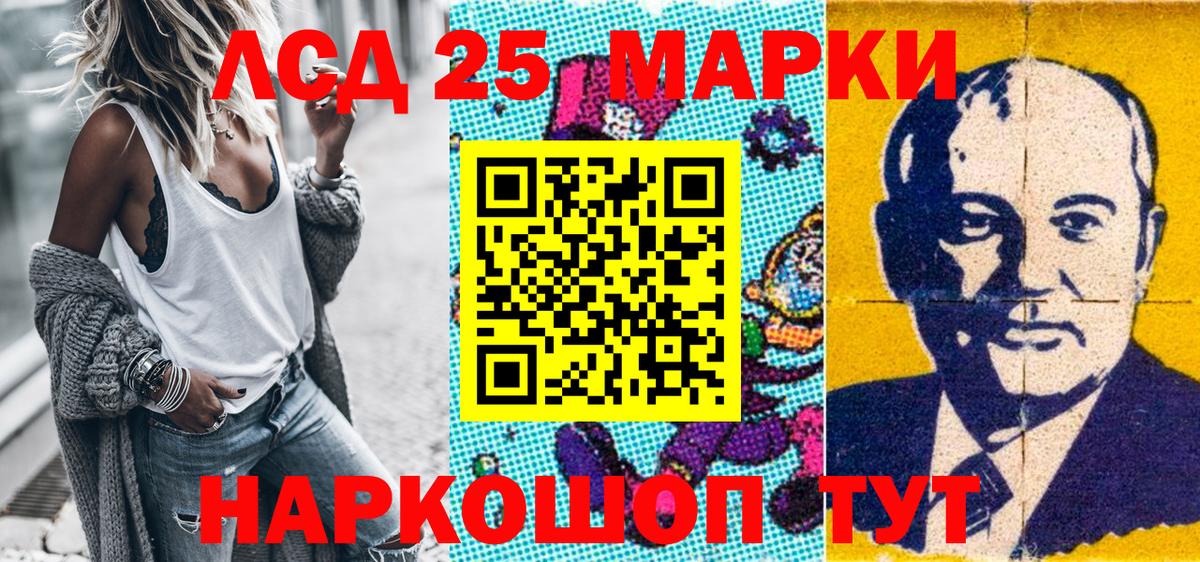 Марки NBOMe 1,8мг Якутск