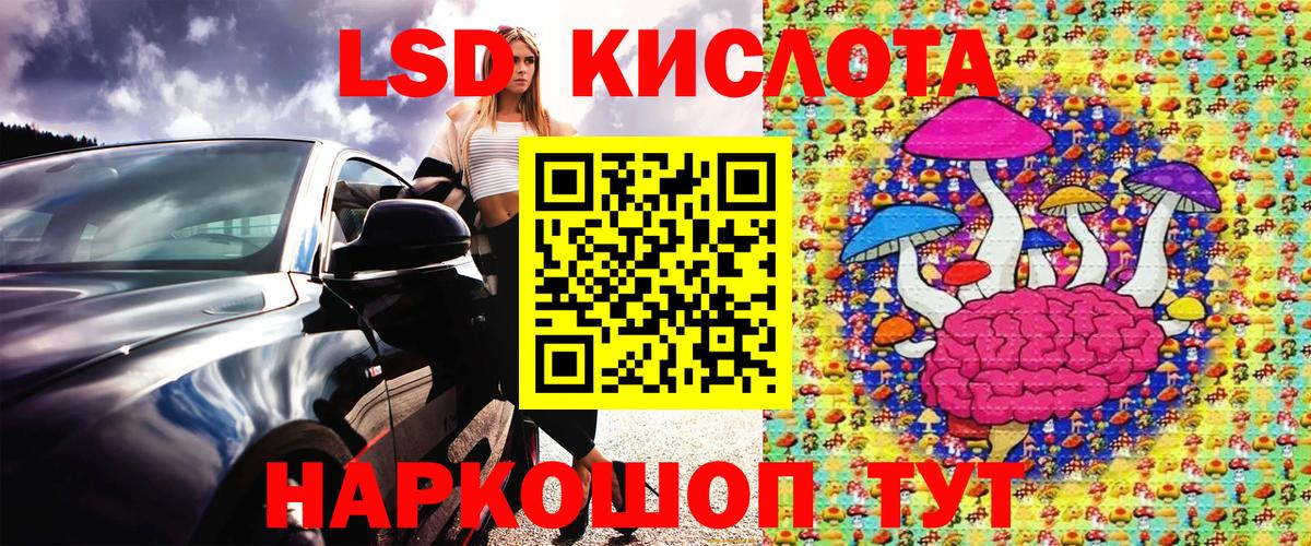 Наркотические марки 1500мкг  Вход с VPN  Якутск  Наркотические марки 1500мкг 