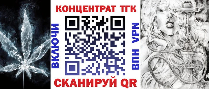 ТГК вейп с тгк  где можно купить   мориарти клад  Якутск 