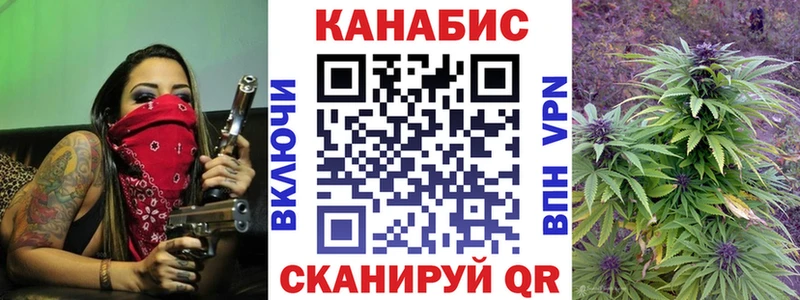 хочу   Якутск  Канабис THC 21% 