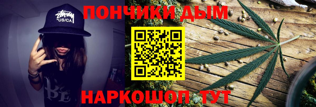 Каннабис MAZAR Якутск